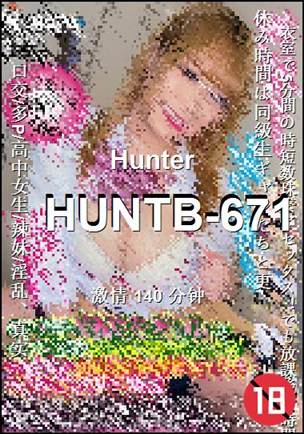 HUNTB-671种子