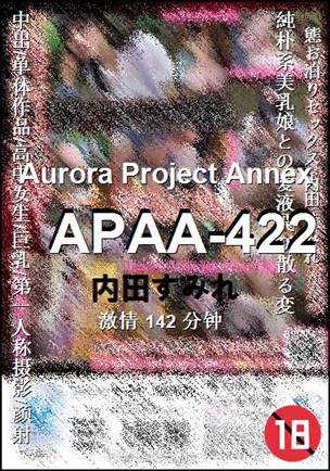APAA-422
