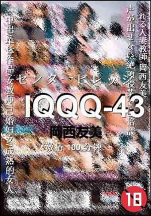 IQQQ-43