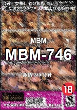 MBM-746