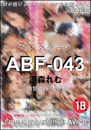 ABF-043