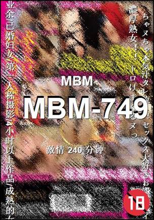 MBM-749
