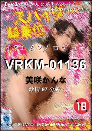 VRKM-01136