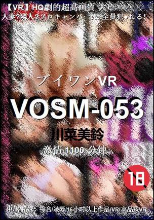 VOSM-053种子