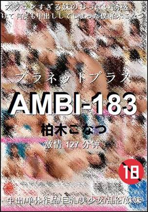 AMBI-183