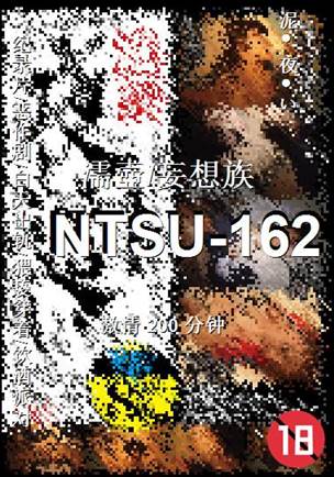 NTSU-162