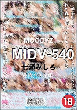 MIDV-540