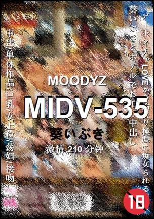 MIDV-535种子