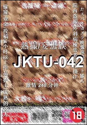JKTU-042