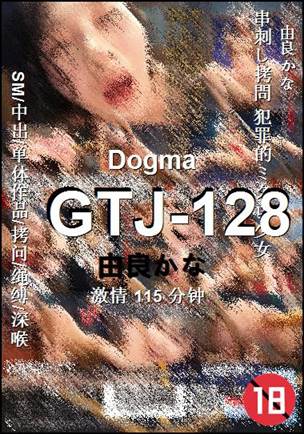 GTJ-128
