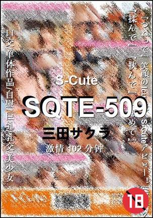 SQTE-509种子