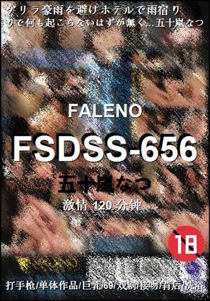 FSDSS-656