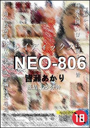 NEO-806