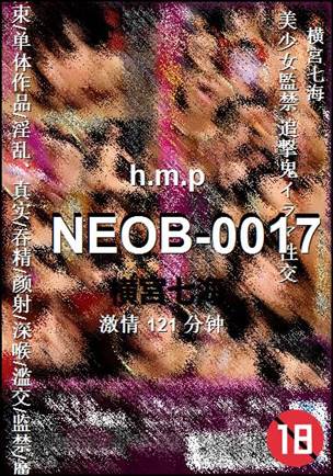 NEOB-0017种子