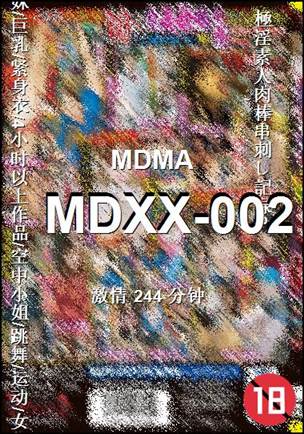 MDXX-002