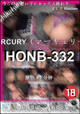 HONB-332