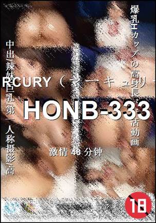 HONB-333种子