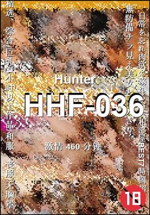 HHF-036
