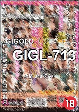 GIGL-713