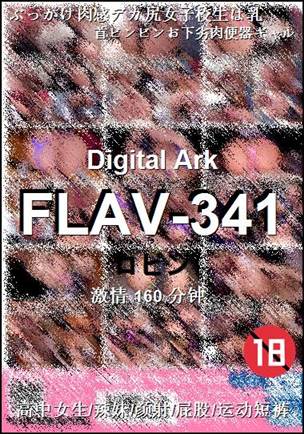 FLAV-341