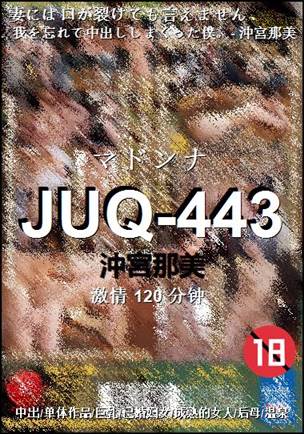 JUQ-443