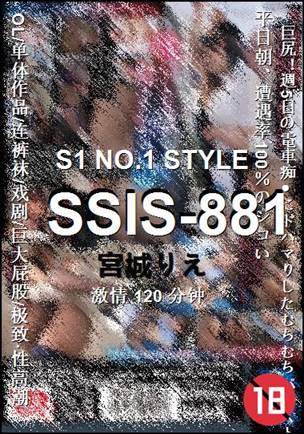 SSIS-881