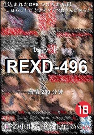 REXD-496