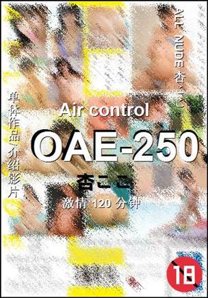 OAE-250