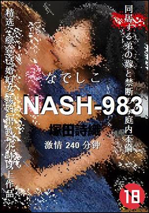 NASH-983