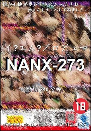 NANX-273