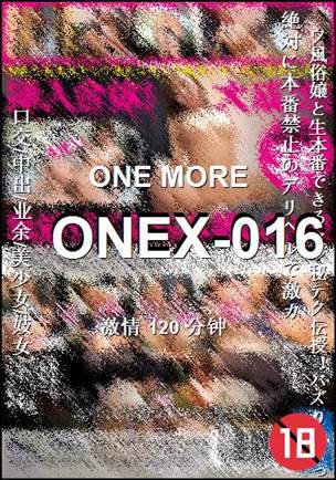 ONEX-016