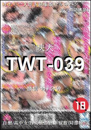 TWT-039