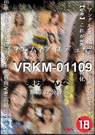 VRKM-01109