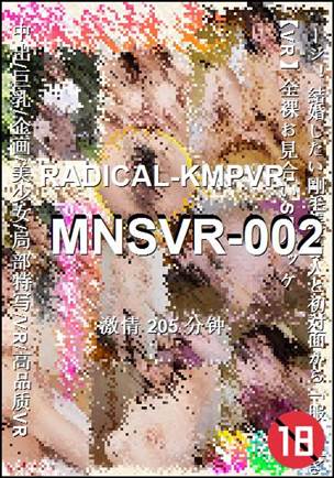 MNSVR-002种子