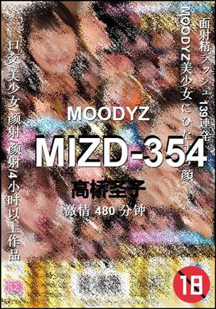 MIZD-354种子