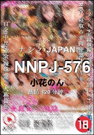 NNPJ-576种子