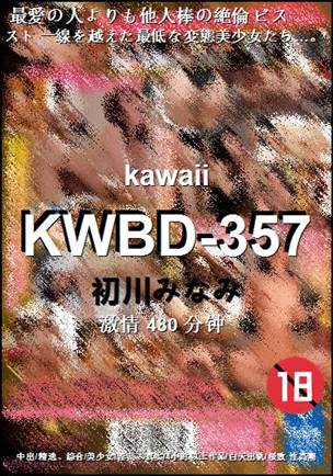 KWBD-357