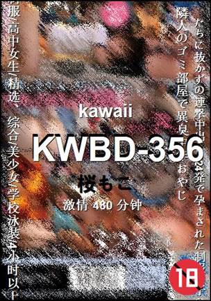 KWBD-356����