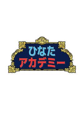 ����ѧ԰