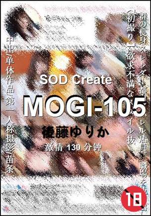 MOGI-105