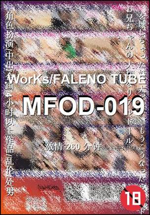 MFOD-019种子