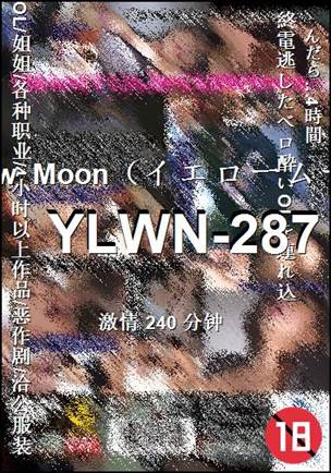 YLWN-287