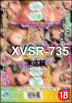 XVSR-735