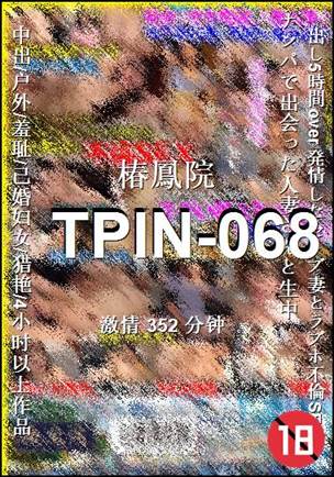 TPIN-068