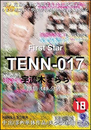 TENN-017