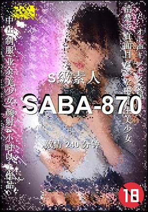 SABA-870