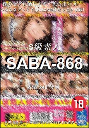 SABA-868