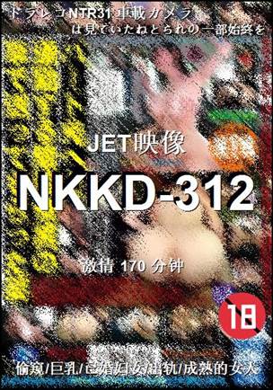 NKKD-312