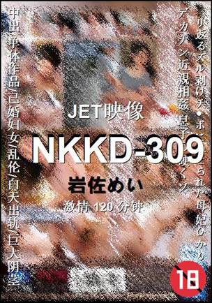 NKKD-309种子
