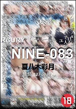 NINE-083